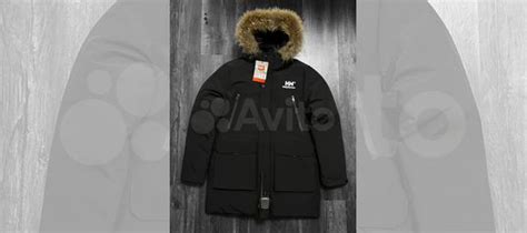 Куртка HH Helly Hansen купить в Москве | Личные вещи | Авито