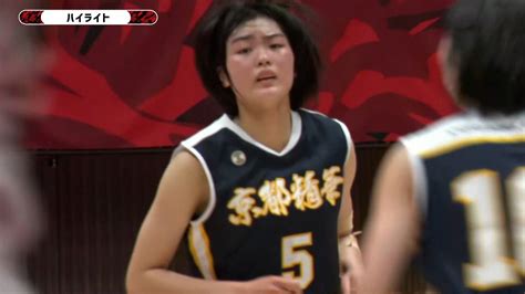 【動画】【ハイライト】【u18日清tl2022】大阪薫英女学院大阪 Vs 京都精華学園京都（20221127） スポーツナビ