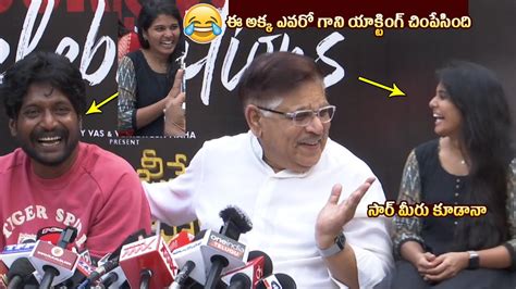 Allu Aravind Making Fun With Sharanya At Ambajipeta Marriage Band Movie