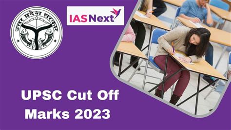 UPSC Cut Off Marks 2023 Category Wise SC ST OBC UR