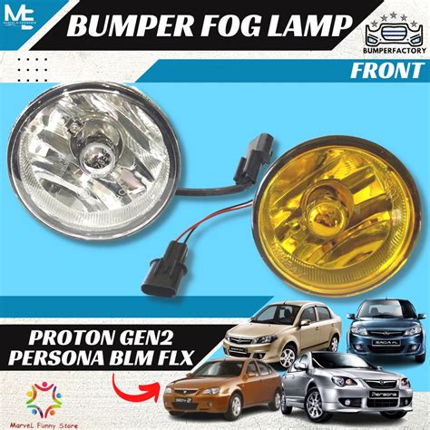 Proton Gen Persona Blm Flx Fog Lamp Sport Light Bumper Lamp Lampu High