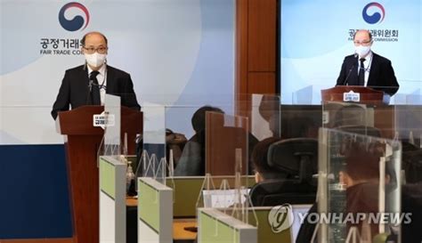 공정위 한국타이어 부당지원 행위 제재 네이트 뉴스