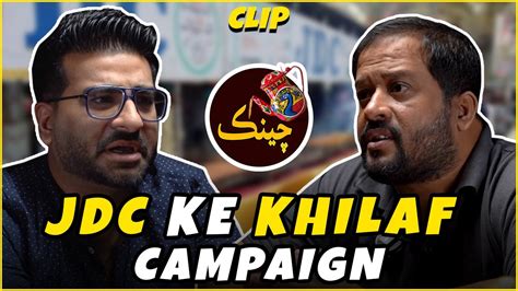 Jdc Ke Khilaf Campaign Zafar Abbas Jdc Fahim Khan Chenak Clip