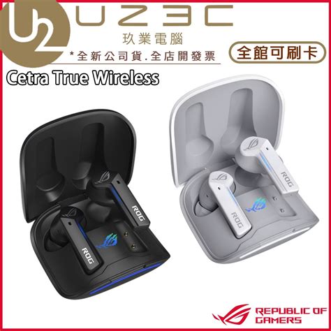 Asus 華碩 Rog Cetra True Wireless 真無線電競耳機 真無線耳機 藍牙耳機【u23c】 蝦皮購物