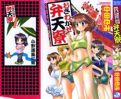 Artist Nakata Yumi Nhentai Hentai Doujinshi And Manga