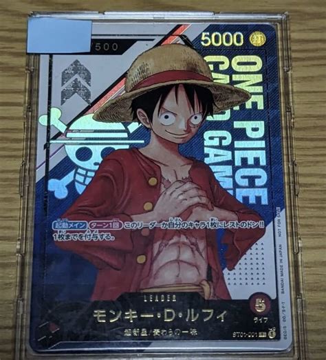 ップバトル Psa10最高評価 フラッグシップバトル優勝 シリアル ルフィ 完美品 ランクの