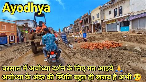 Ayodhya Road Widening Project Part 4ayodhya Developmentayodhya