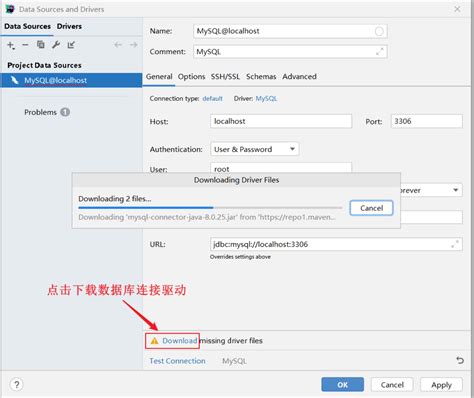 Datagrip安装教程datagrip百度网盘 Csdn博客