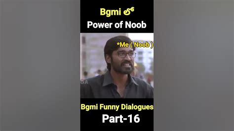 Bgmi లో Power Of Noob 🤣 Part 16 Bgmi Funny Dialogues Bgmi