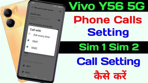 How To Vivo Y Phone Calls Setting Ll How To Manage Ask Every Time