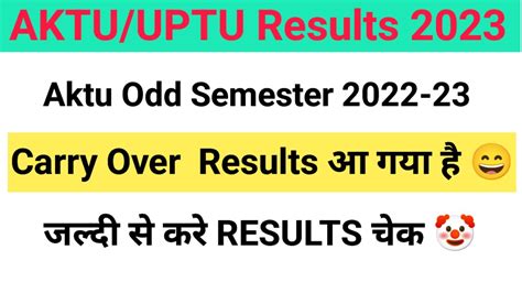 Aktu Odd Semester Carry Over Result Aktu Cop Result 2023 Aktu