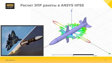 Расчет ЭПР ракеты Rcs Radar Cross Section Youtube