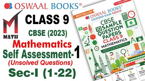 Oswaal Math Class 9 Sample Question I Self Assessment Paper 1 Sec I 1