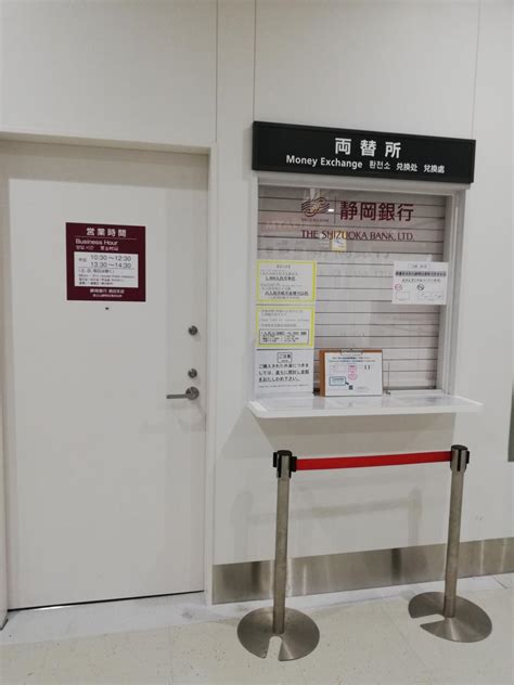 『静岡空港から入国』島田・金谷静岡県の旅行記・ブログ By Yanbian Travelerさん【フォートラベル】
