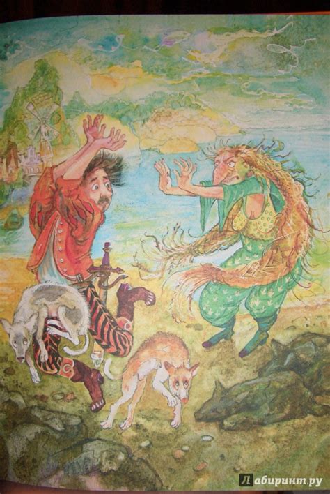Книга: Про Зелёную Лошадь и другие сказки - Юрий Коваль. Купить книгу ...