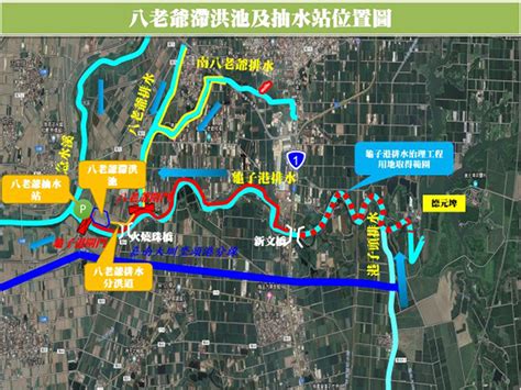 八老爺抽水站將發包 大幅提升西柳營防洪能力 中華日報 中華新聞雲