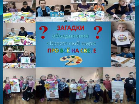 Книга загадок - online presentation