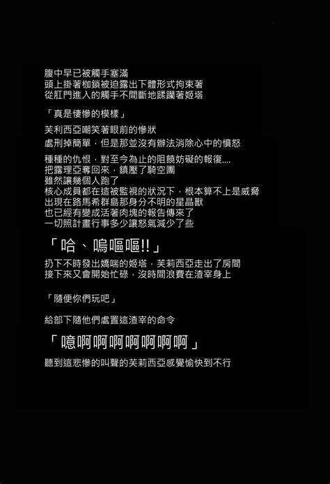 BAD END CATHARSIS Vol Page Nhentai Hentai Doujinshi And Manga