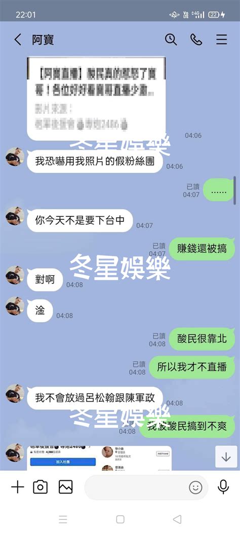 咖啡牛奶天峰退出直播界 原因曝光 冬星娛樂dong Xin