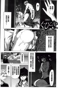 Mesuochi Z Nhentai Hentai Doujinshi And Manga