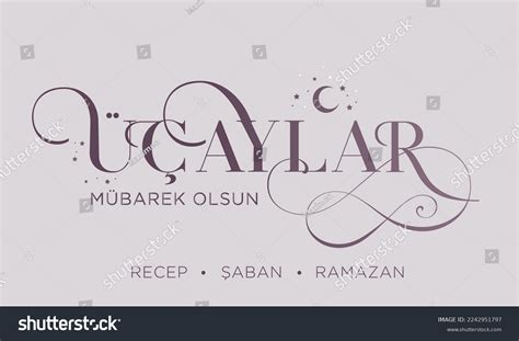 Aylar Olsun Recep Ramazan Translate Happy Stock Vector Royalty Free