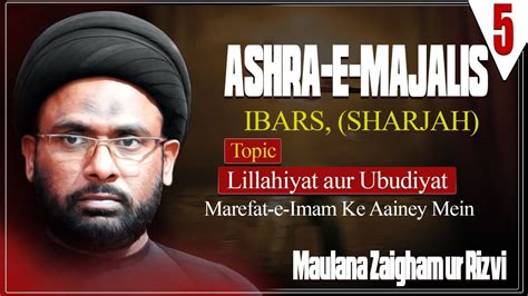 LIVE Ashra E Majlis 5 Moharram U A E Venue Sharjah Khitabat