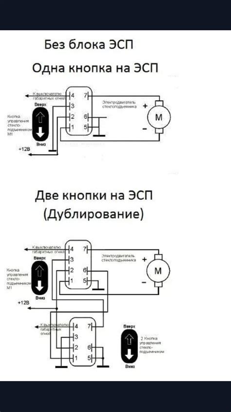 Схема подключения эсп ваз