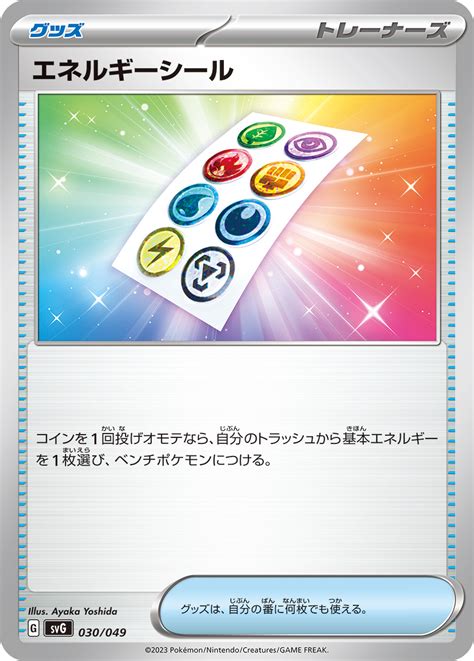 Special Deck Set Ex Featuring Venusaur Ex Charizard Ex And Blastoise