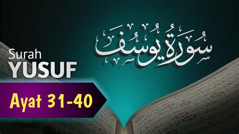 Surah Yusuf Ayat Surah Yusuf Surah Memorize Quran Recitation