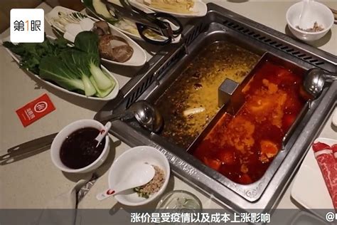 疫情后火锅吃不起！一片土豆一块五，海底捞等餐饮品牌集体涨价 凤凰网视频 凤凰网