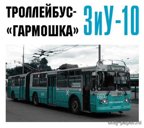 Сборные модели из бумаги и картона скачать бесплатно. Бумажные схемы ...