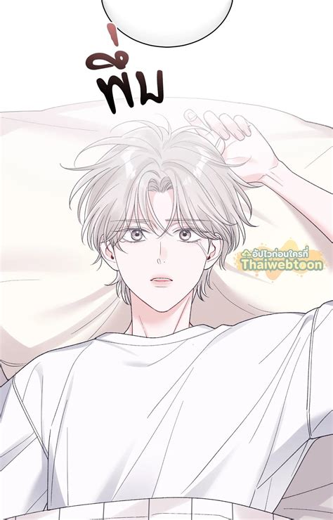 Monochrome Rumor 125 แปลไทย | Kurotoon - อ่าน การ์ตูน มังงะ ออนไลน์ ฟรี