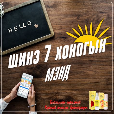 Еврофарм Эмийн Сан-Europharma pharmacy - Home | Facebook