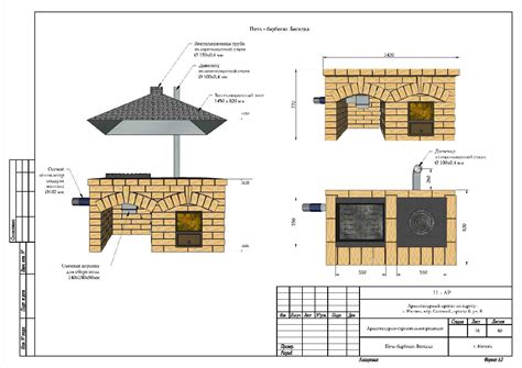 Мангальная зона из кирпича проекты фото чертежи и размеры