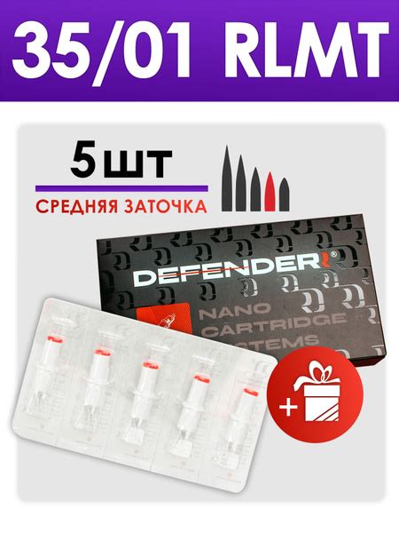 Картриджи Defender для перманентного макияжа татуажа модули Дефендер ...