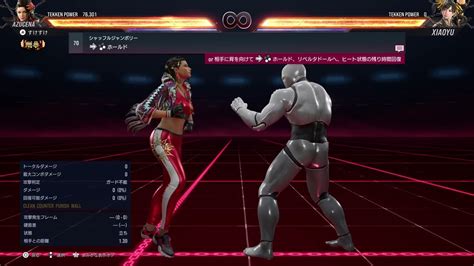 Tekken Cbt Azucena All Move List Youtube