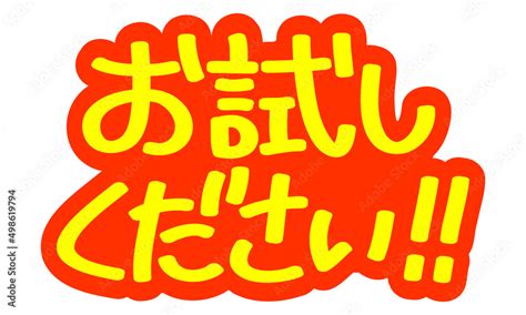 商品紹介（skr 8） 介護用品販売・レンタル・ケアプラン作成 あいふるケア 愛知県田原市