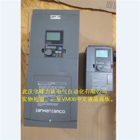 Samco Vm06三垦变频器 Sankensamco三垦力达vm06 0450 N4 45kw品牌：三垦 盖德化工网