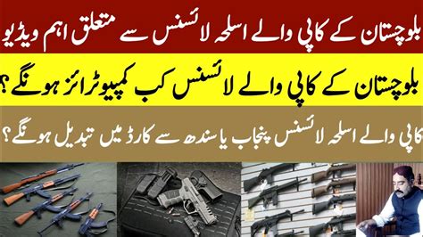 Balochistan Manual Arms License Manual Arms License Booklet