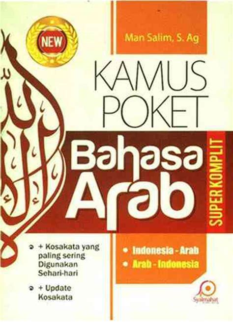 Jual Buku Kamus Poket Bahasa Arab Super Komplit Karya Man Salim Toko