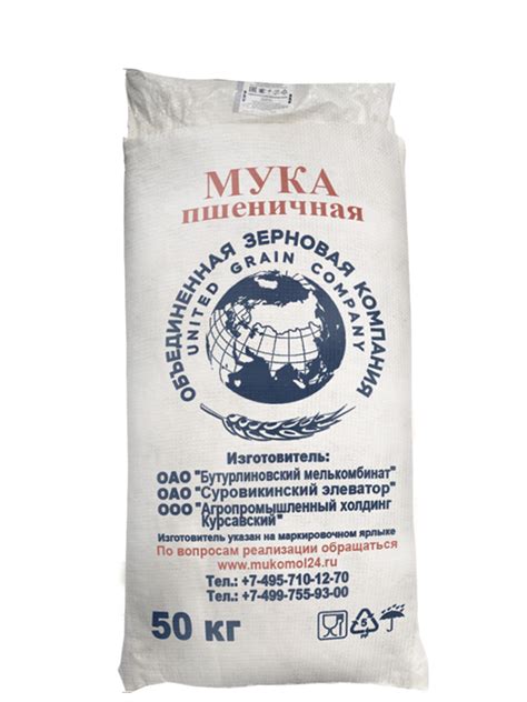 Мука пшеничная хлебопекарная в/с 50кг ГОСТ ОЗК Объединенная Зерновая ...