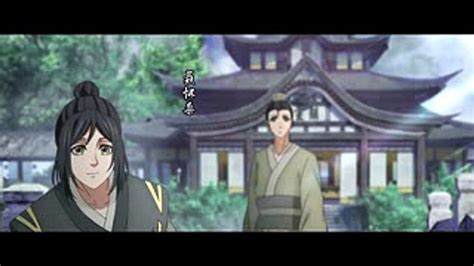 魔道祖师Mo Dao Zu Shi Boys video Dailymotion