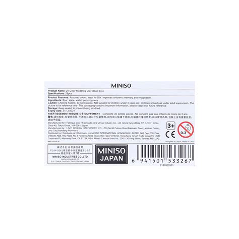 Пластилин, 24 цвята, син - MINISO България