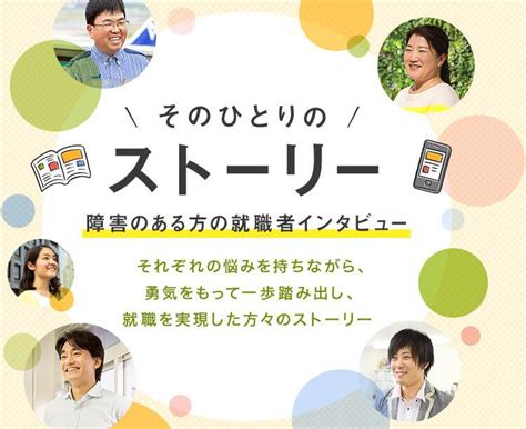 障害者就労移行支援事業所のlitalicoワークスりたりこワークス 就職を目指す障害者を支援 クーポンデザイン 名刺 デザイン 支援