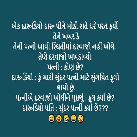 પત્ની કોણ છે 😅😝😂😜🤣🤪 Typewriternews