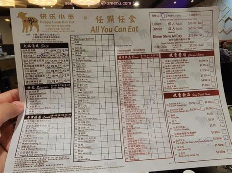 Online Menu Of Happy Lamb Hot Pot Restaurant Calgary Alberta T A X Zmenu