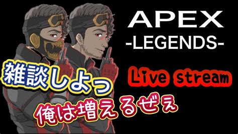 Apex参加型 Ps5 エンジョイランク👊🎶ルーキー～プラチナ3まで📣初見さん初心者🔰さん大募集🐯apex Legends エー