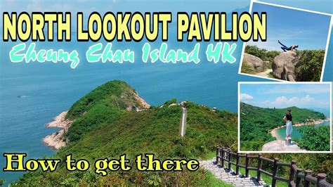 NORTH LOOKOUT PAVILION At CHEUNG CHAU ISLAND HONG KONG How To Get