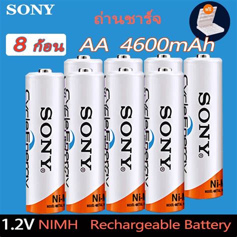 Sony ถานชารจ AA 4600 mAh NIMH Rechargeable Battery 8 กอน BOX 1 2v