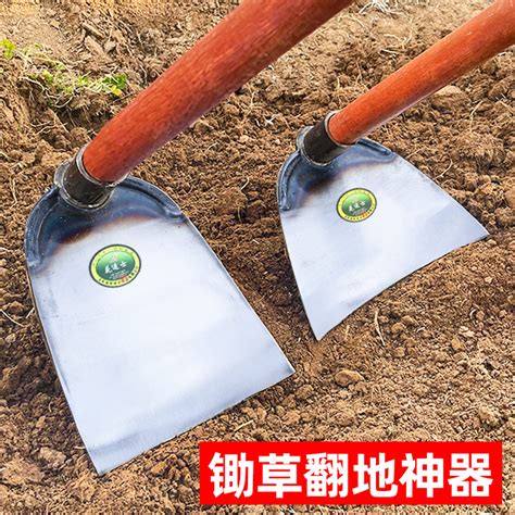 锄头挖地多功能家用除草种菜镢头刨翻地松土神器锰钢农具农用工具虎窝淘